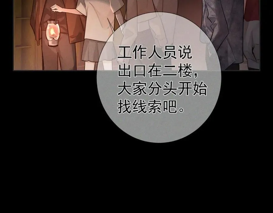 第216话：藏了个宝贝52