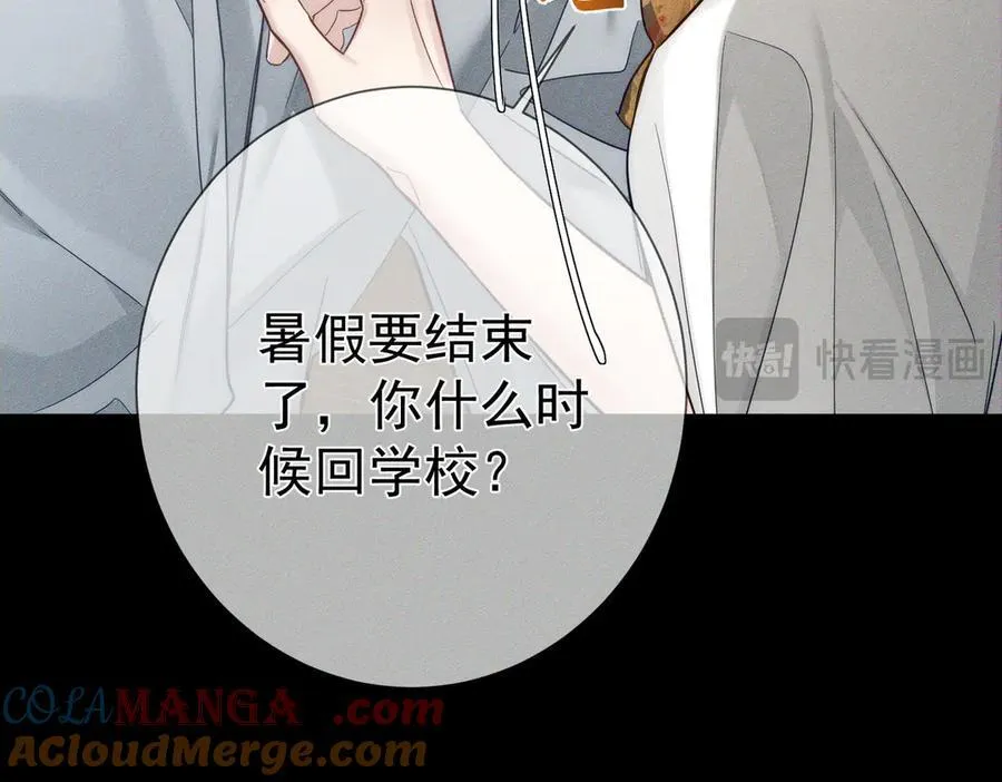 第205话：分别前夕33