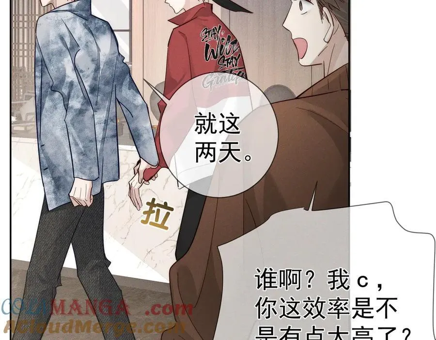 第215话：“脚踏两只船”33