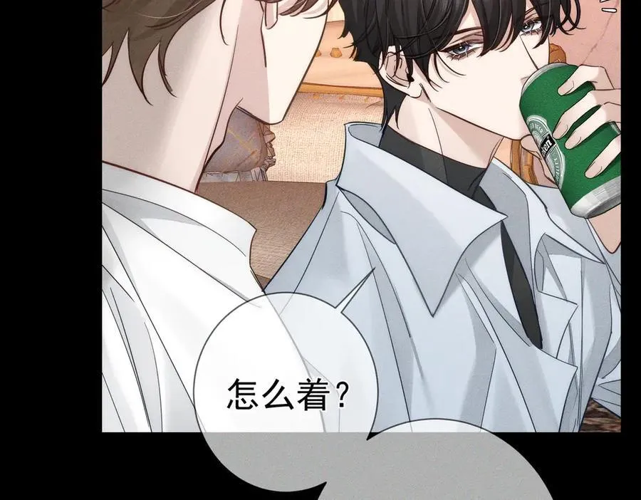 第206话：留宿14