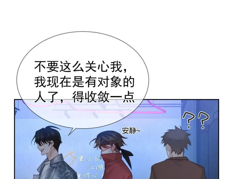 第216话：藏了个宝贝46