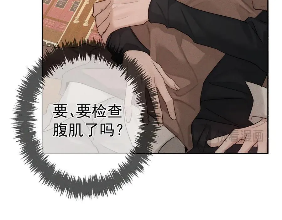 第220话：教我…40