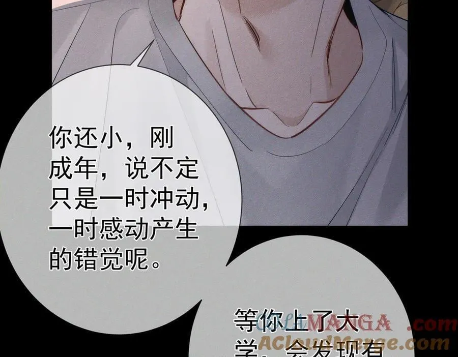 第207话：喜欢的人51