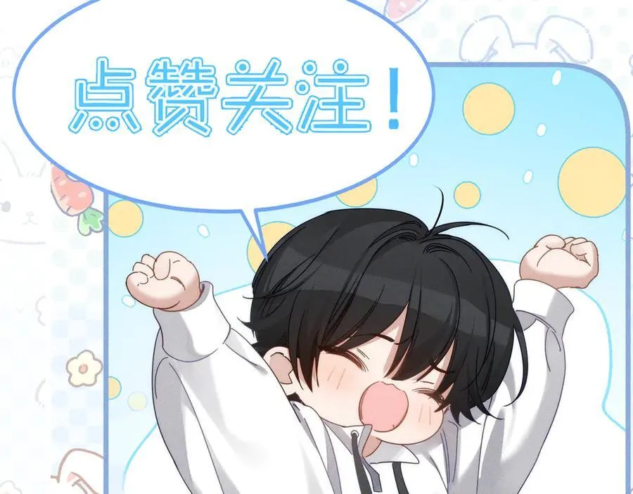 第205话：分别前夕88
