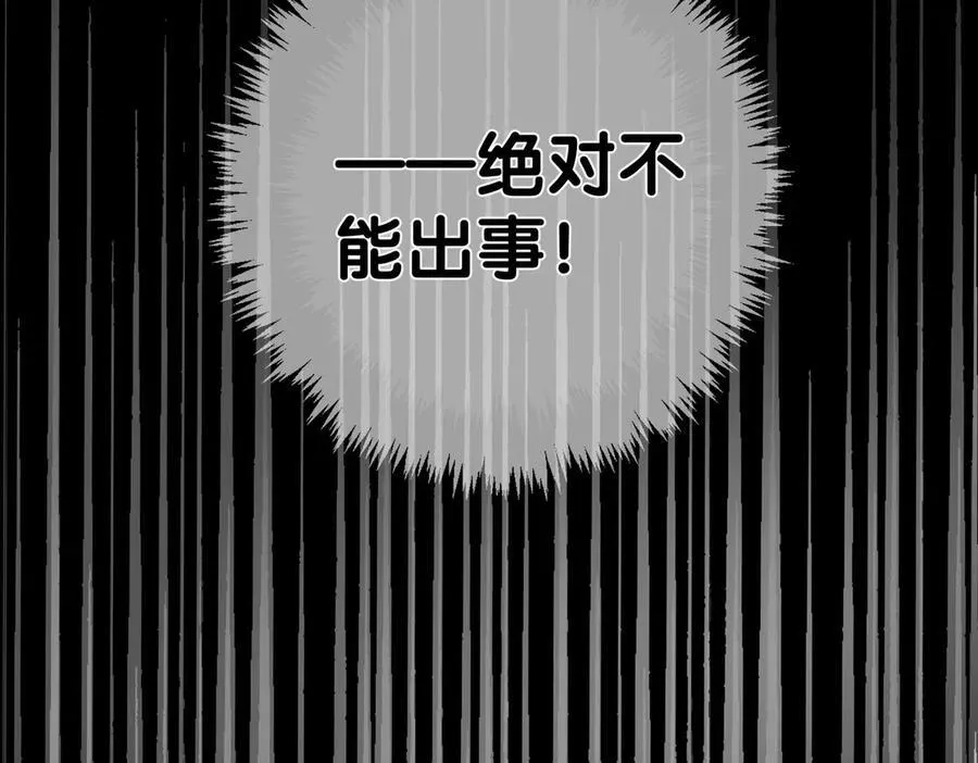 第222话：黑化值30%73