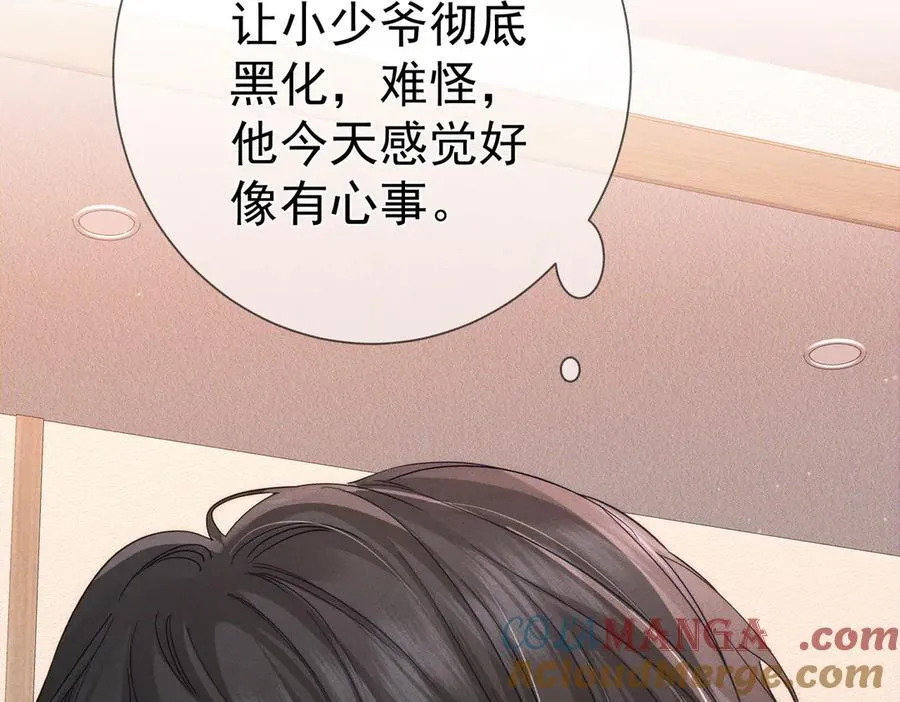 第222话：黑化值30%44