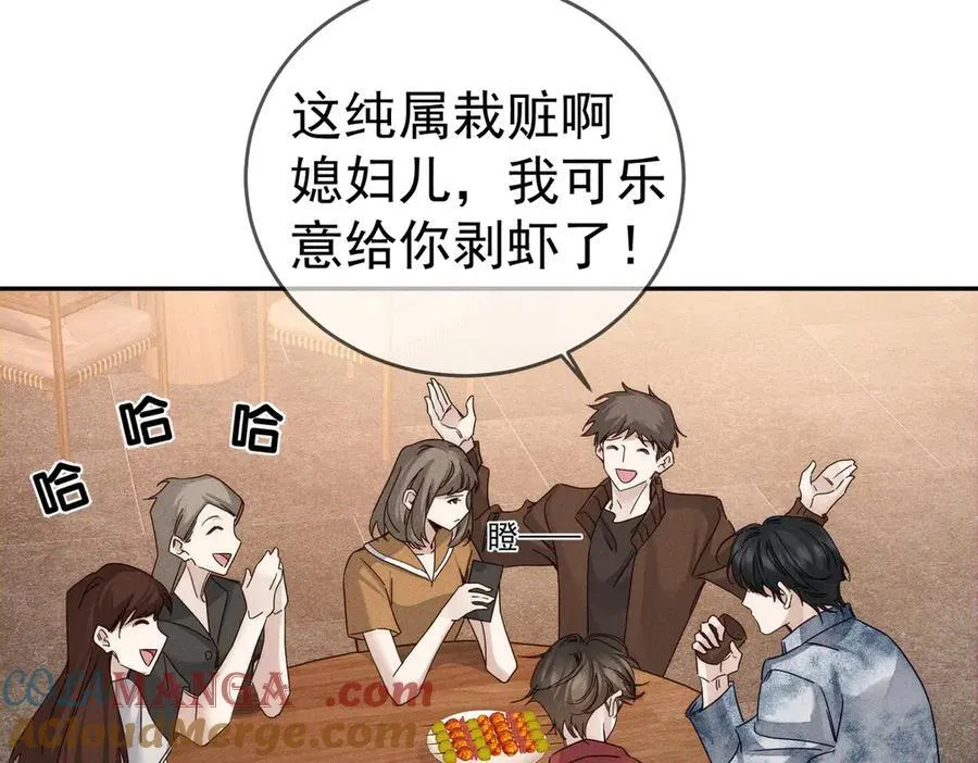 第211话：泡温泉39
