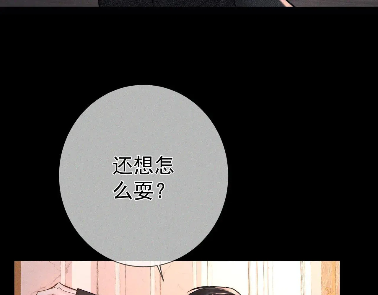 第203话：耍流氓64