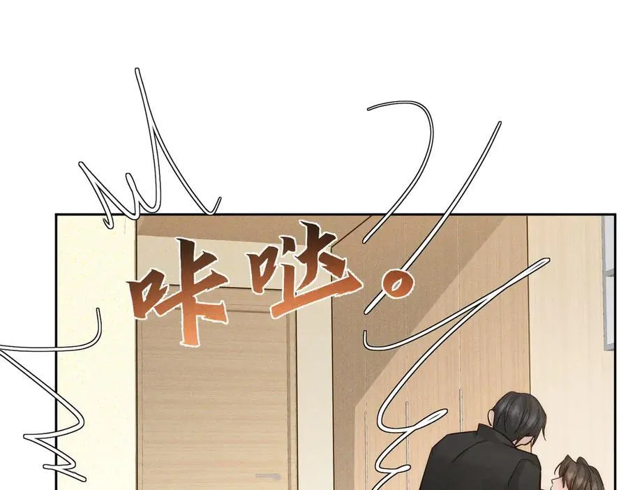 第221话：跟踪67