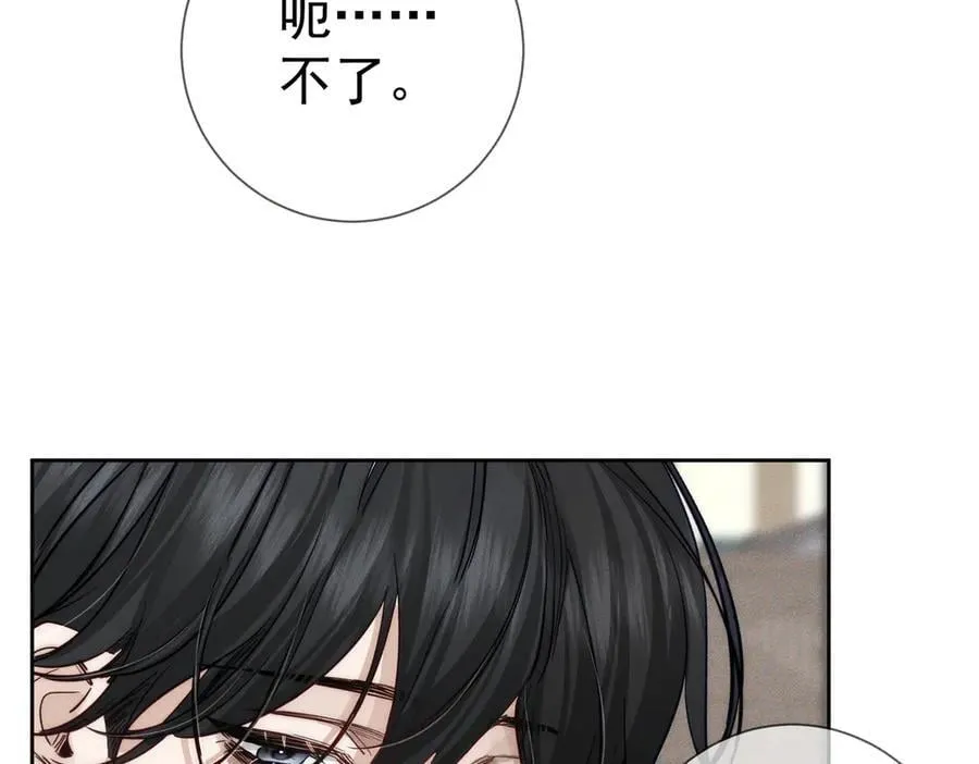 第209话：秀恩爱65