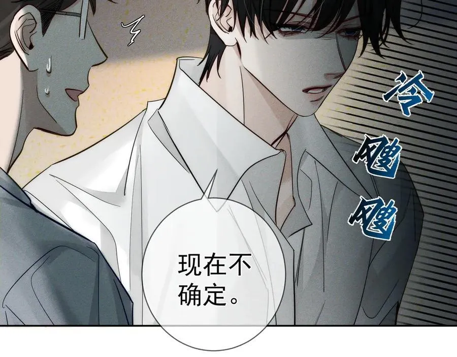第209话：秀恩爱62