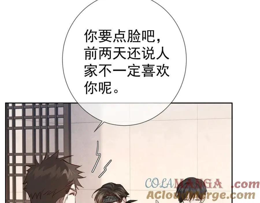 第215话：“脚踏两只船”42