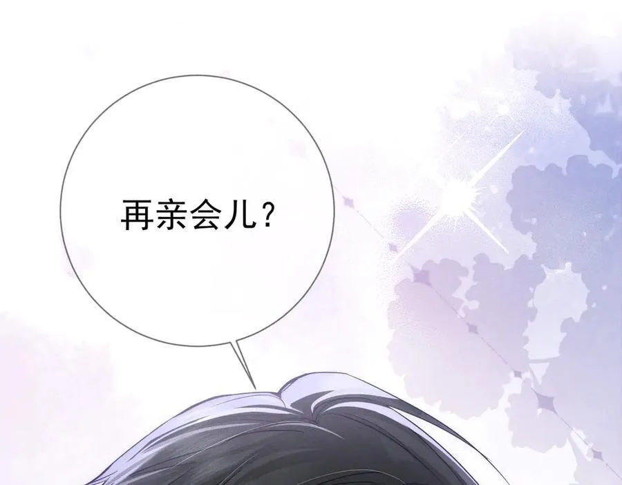 第216话：藏了个宝贝37