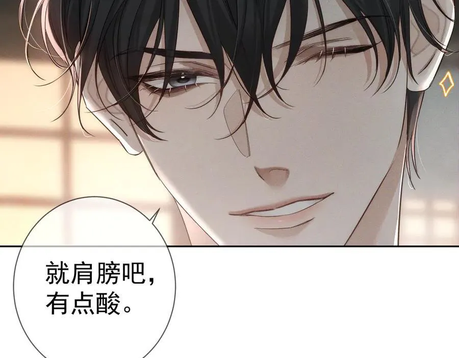 第211话：泡温泉86