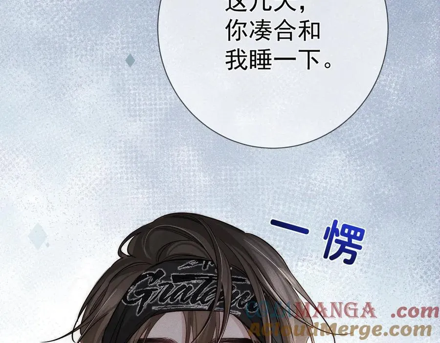 第211话：泡温泉15
