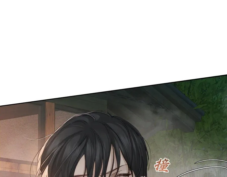 第212话：怕你把持不住29