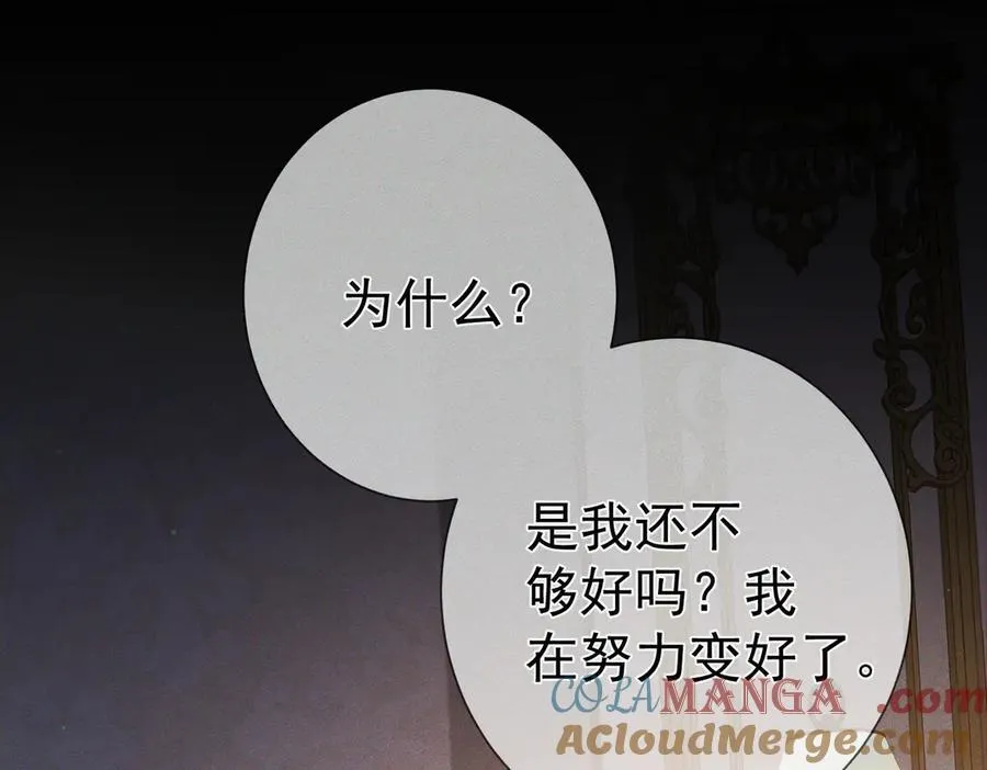 第207话：喜欢的人63