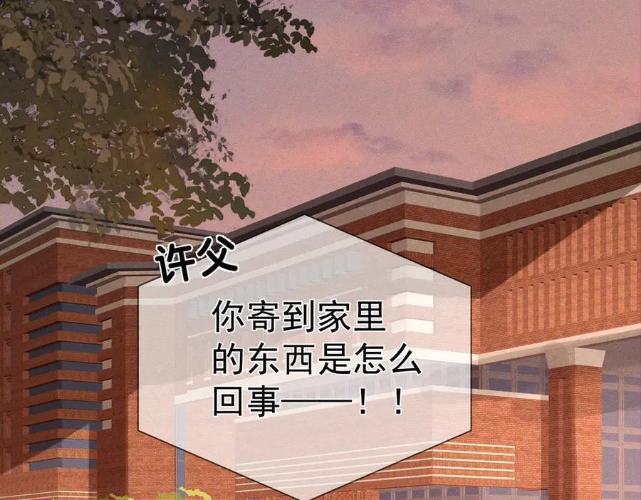 第218话：亲子鉴定41
