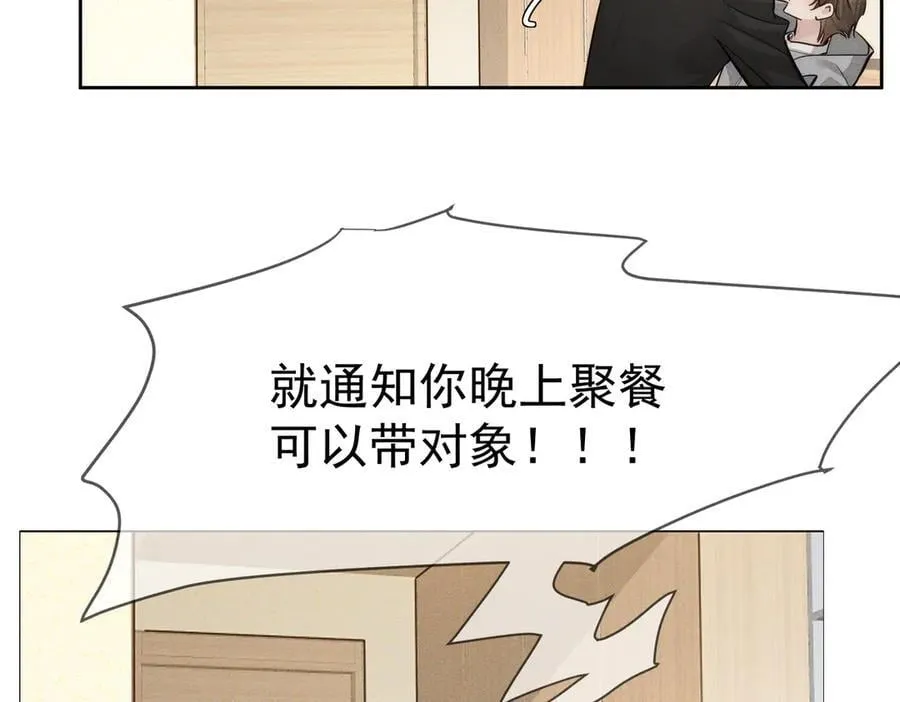 第221话：跟踪68