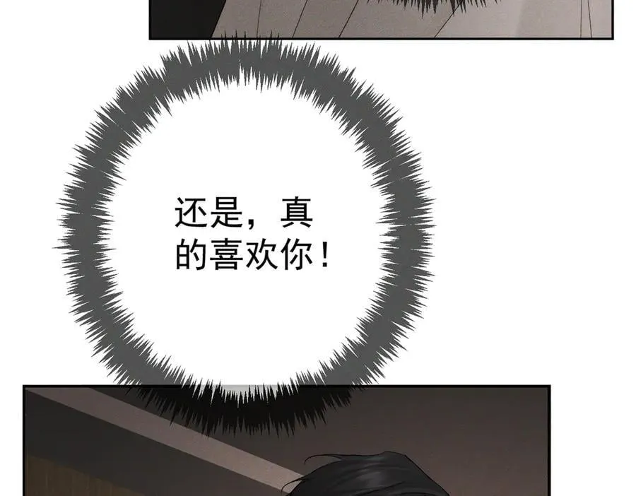 第223话：信任崩溃55