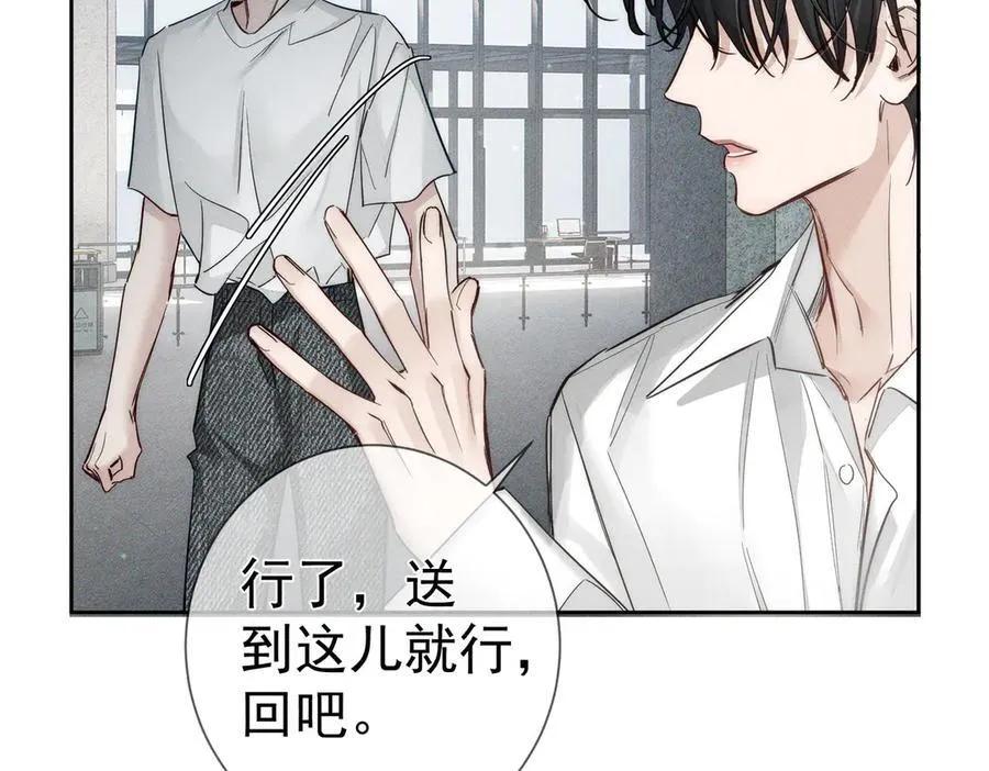 第208话：原来,是我31