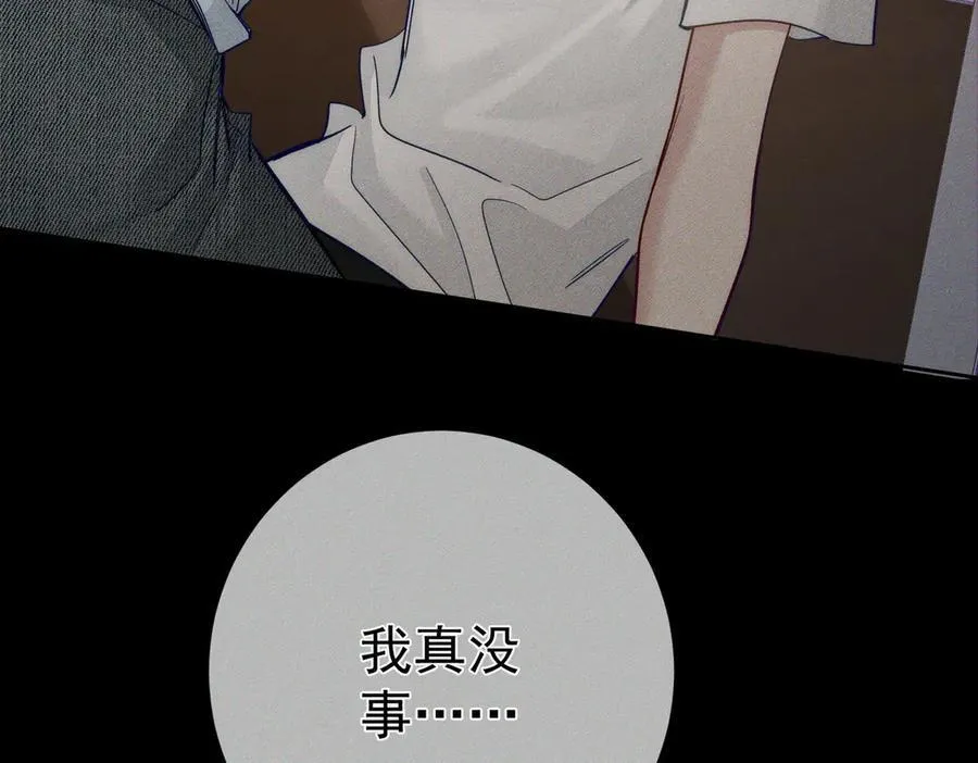 第205话：分别前夕22