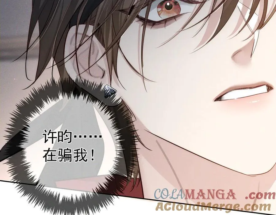 第215话：“脚踏两只船”18