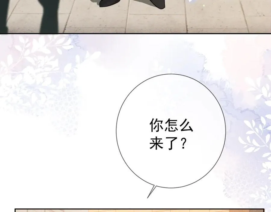 第219话：诱惑62