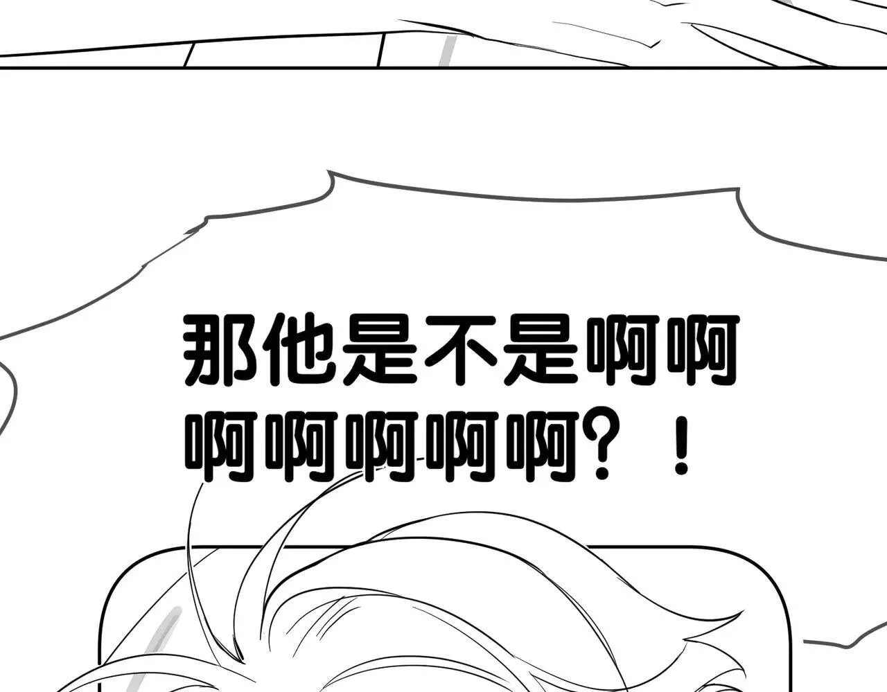 第203话：耍流氓90