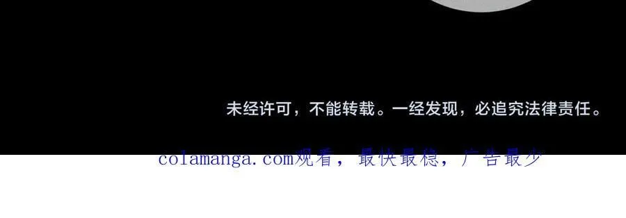 第204话：受伤74