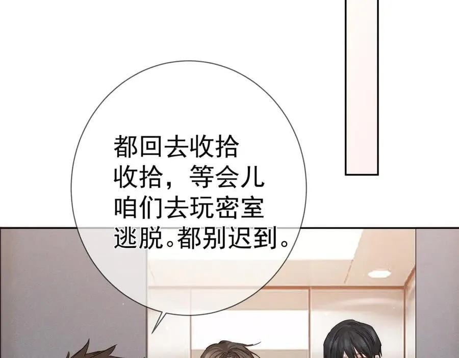 第215话：“脚踏两只船”62