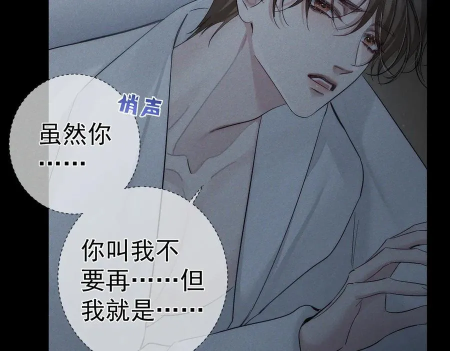 第213话：想和我交往吗25