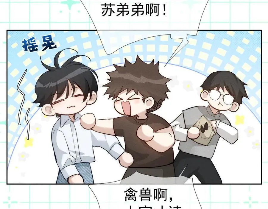 第218话：亲子鉴定79