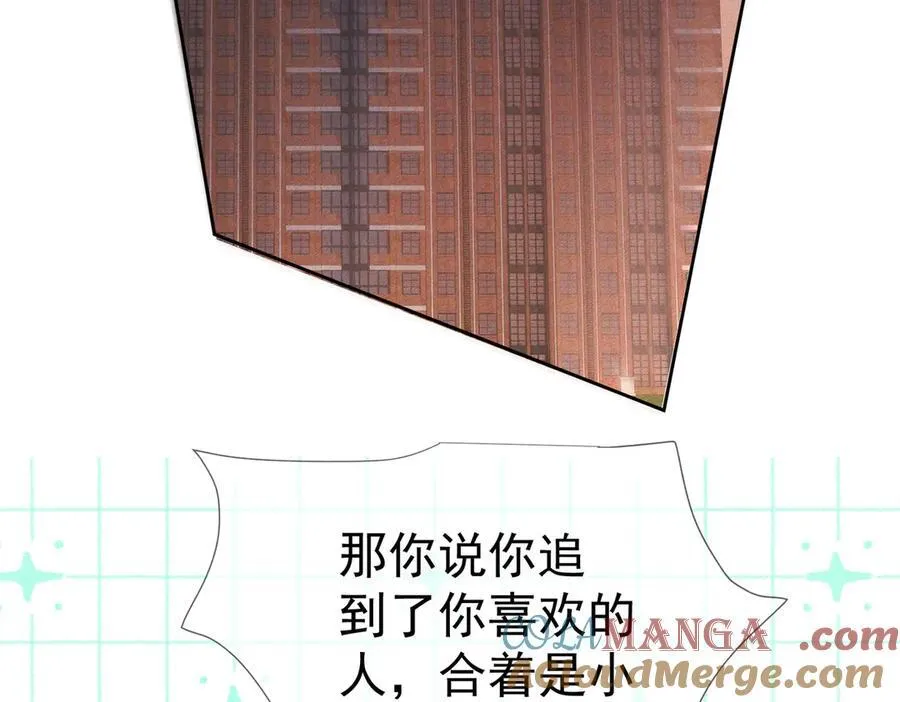 第218话：亲子鉴定78