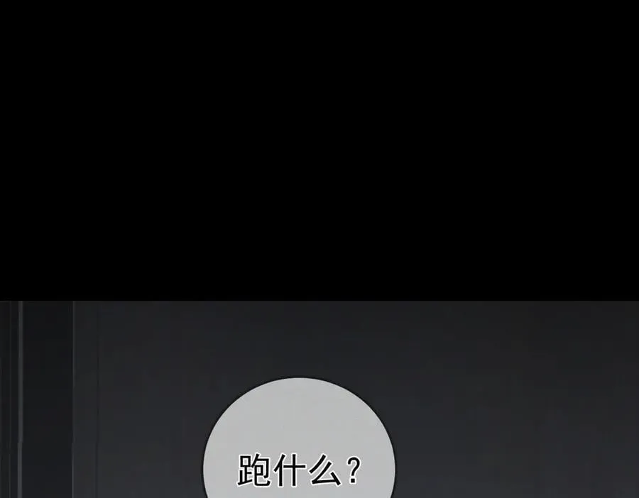 第213话：想和我交往吗43