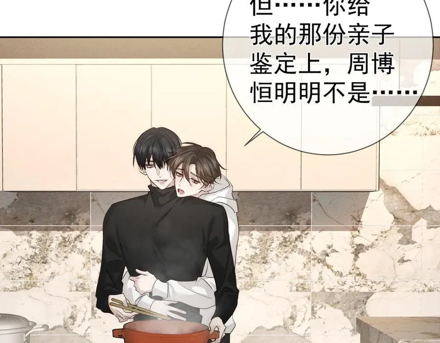 第224话：误会解除46
