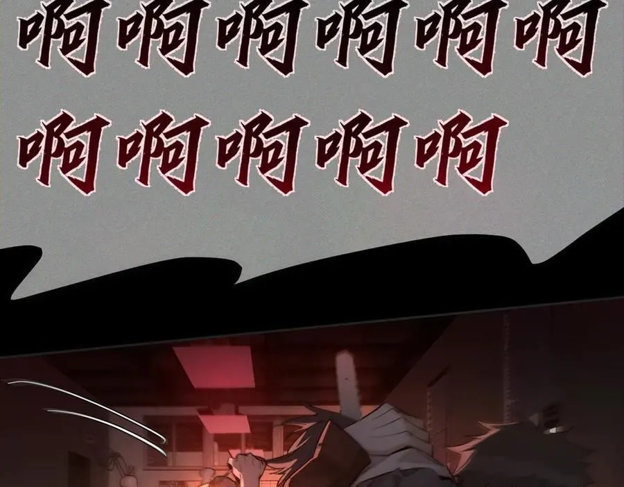 第216话：藏了个宝贝67