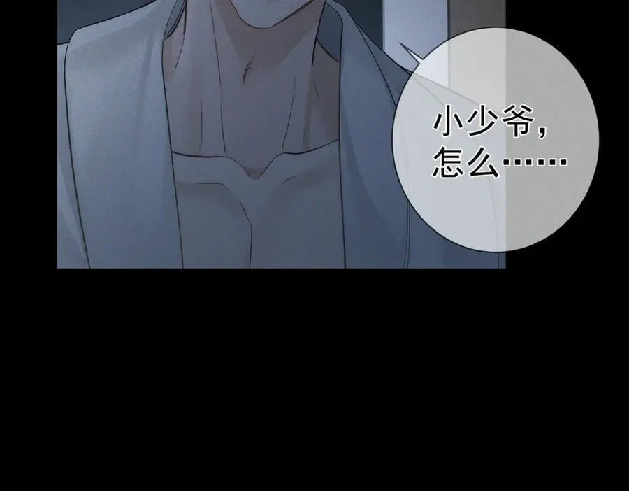 第214话：他喜欢我19