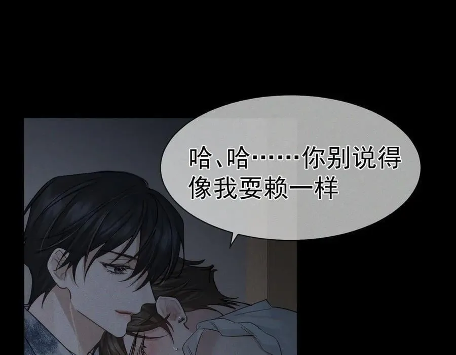 第218话：亲子鉴定16