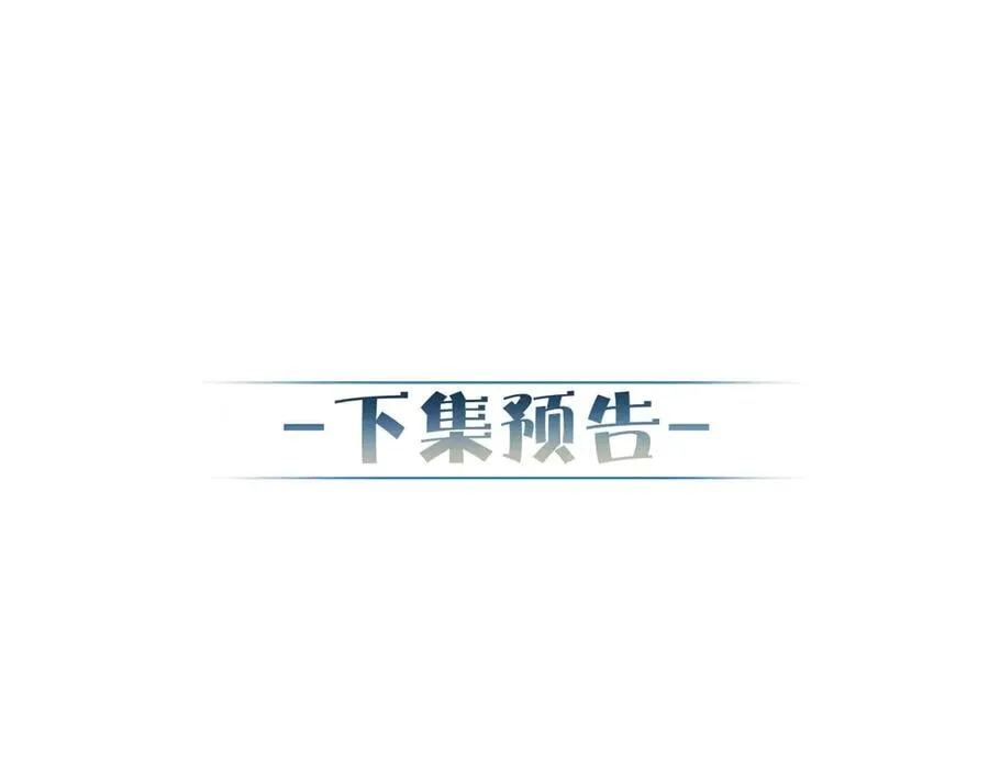 第209话：秀恩爱86