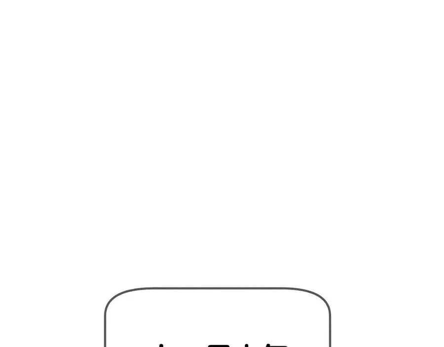 第219话：诱惑52