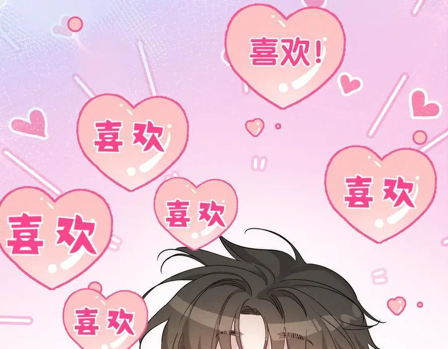 第214话：他喜欢我16
