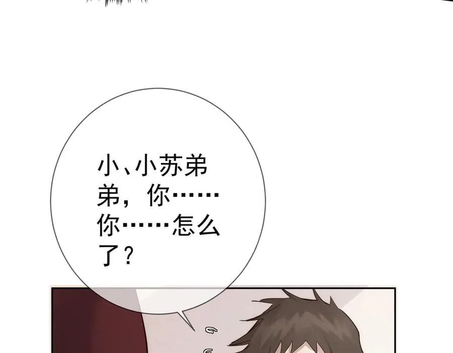 第215话：“脚踏两只船”19
