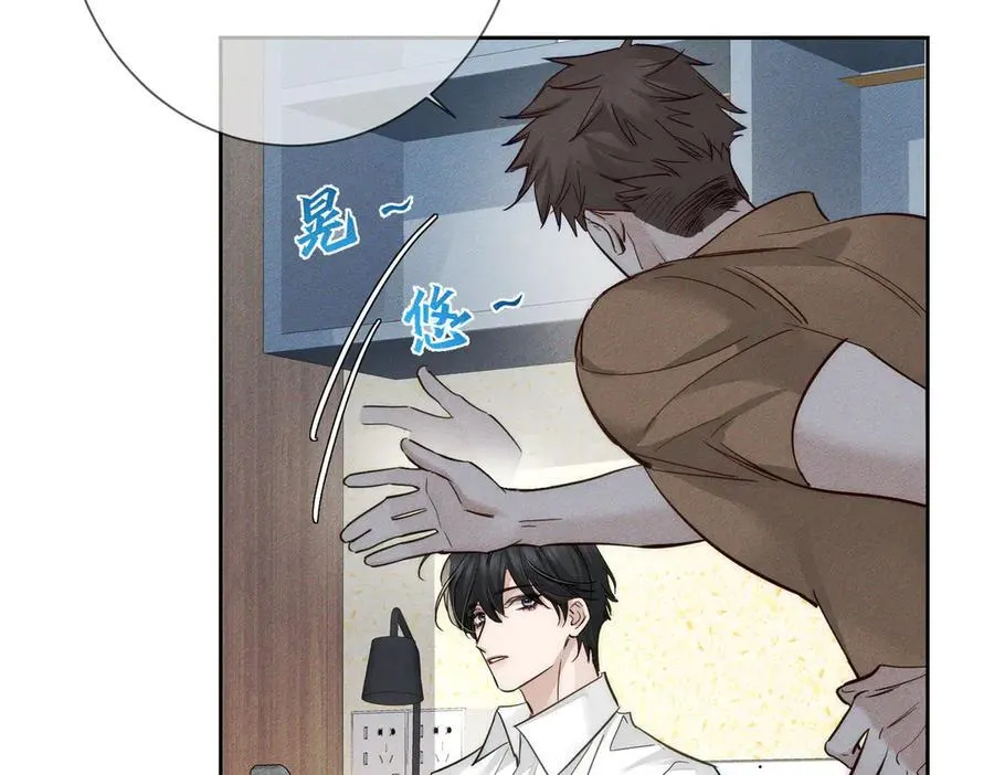 第209话：秀恩爱44