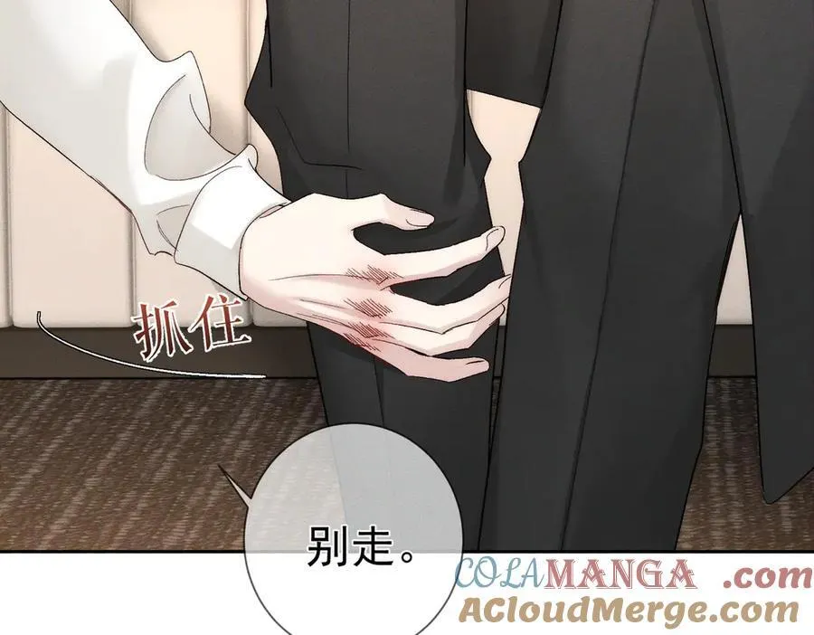 第223话：信任崩溃90