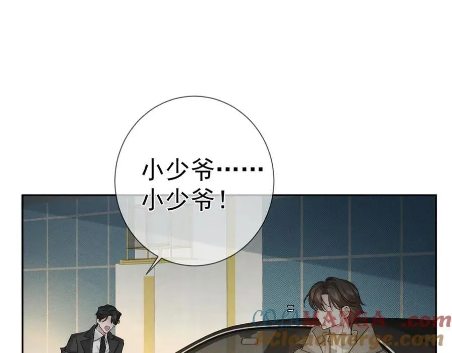 第224话：误会解除24
