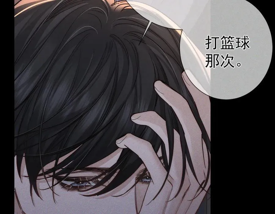 第207话：喜欢的人58
