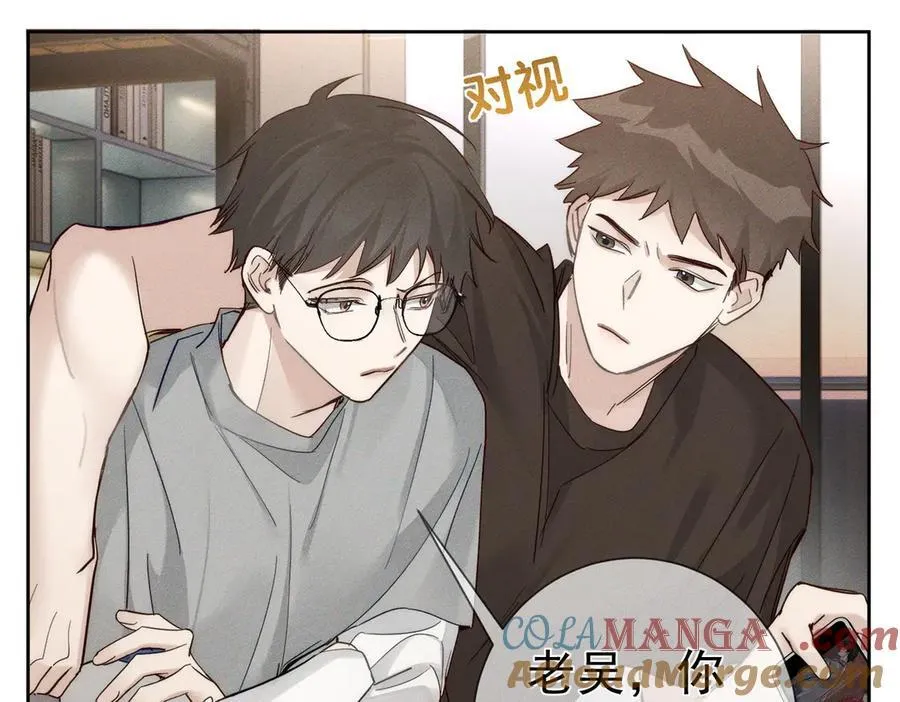 第218话：亲子鉴定63