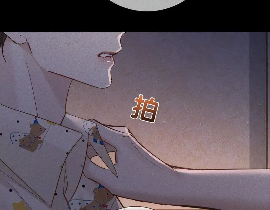 第207话：喜欢的人70