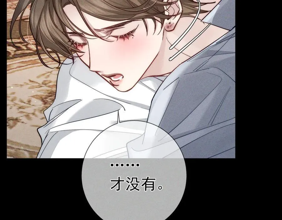 第206话：留宿31